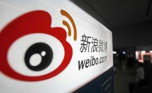 中央互聯(lián)網(wǎng)新聞信息服務(wù)單位許可信息公開 462項服務(wù)構(gòu)建清朗網(wǎng)絡(luò)空間