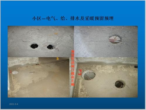 高清圖片展示機電安裝施工質量通病案例