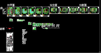 廣東省某11層公租房全專業(yè)CAD設計施工圖 含建筑 結構 水暖電全套施工圖