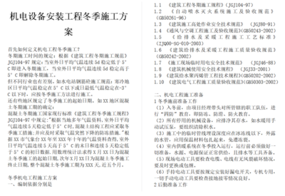 主題帖排行電氣工程熱點(diǎn)推薦
