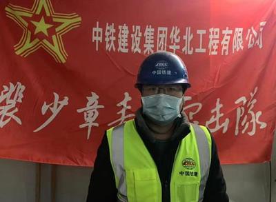 援建黃莊公寓隔離場所,盯施工每天得走3萬多步,同事稱“他長在工地了”