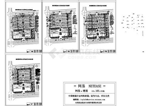 小區規劃水暖施工圖