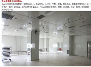 中山食品廠qs車間應(yīng)該如何裝修
