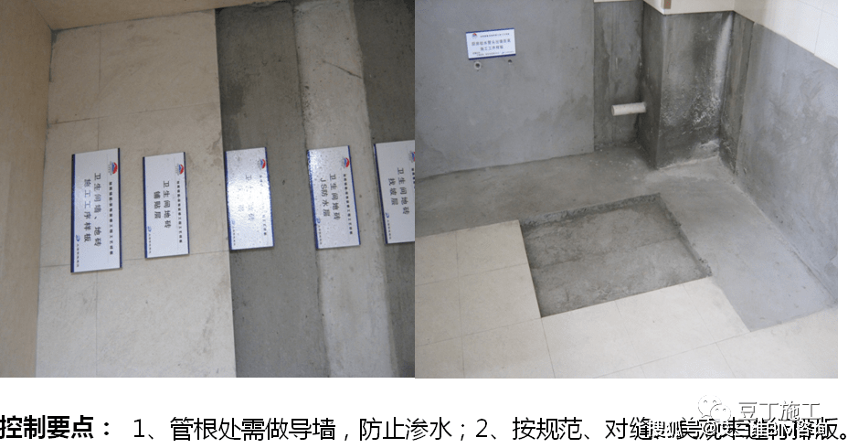 大趨勢(shì)!全裝修工程管理流程及階段性管控要點(diǎn),該學(xué)習(xí)了!_樣板