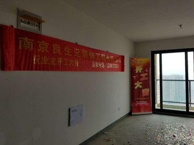 劉(女士)的新家88㎡裝修工地圖_現場施工圖文直播
