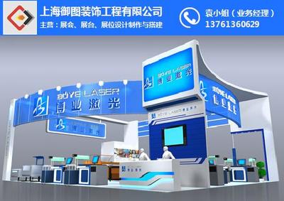 優質授權展搭建工廠|御圖展覽 在線咨詢 |授權展