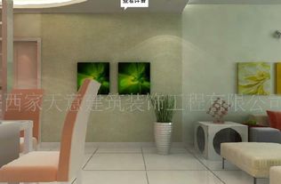 家天意裝飾 產品 產品介紹 最新產品信息